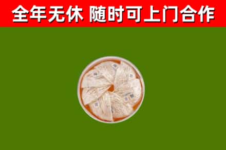 伊宁市回收燕窝价格