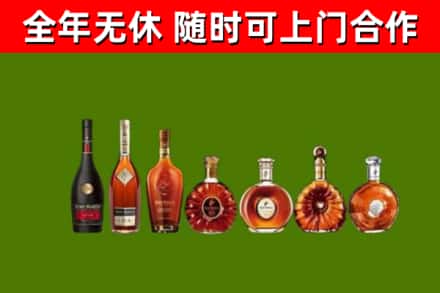 伊宁市回收洋酒
