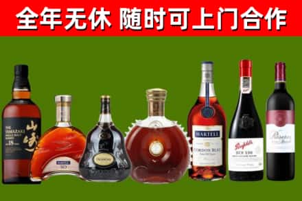 伊宁市回收红酒