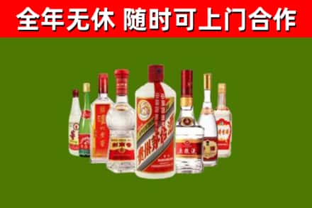 伊宁市烟酒回收八大名酒.jpg