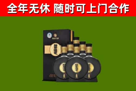 伊宁市回收习酒