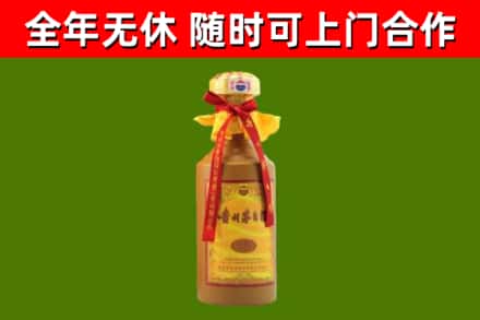 伊宁市烟酒回收15年茅台酒.jpg