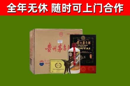 伊宁市回收汉帝茅台酒