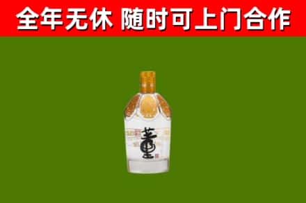 伊宁市烟酒回收董酒.jpg