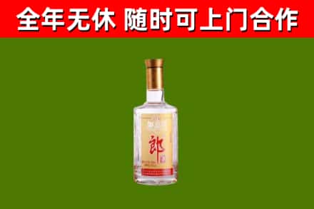 伊宁市回收郎酒
