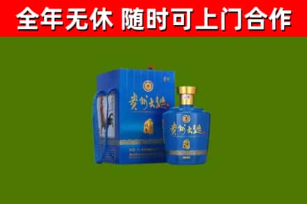 伊宁市回收贵州大曲