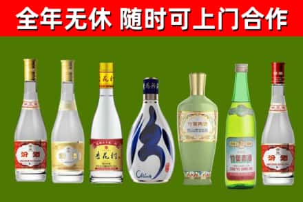 伊宁市烟酒回收汾酒系列.jpg