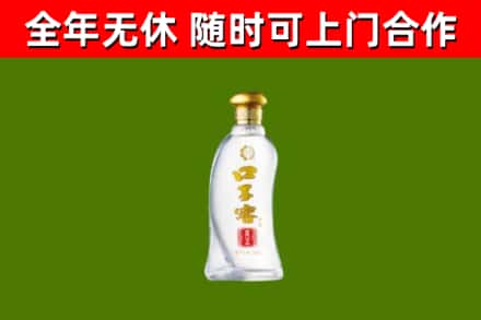 伊宁市回收口子窖