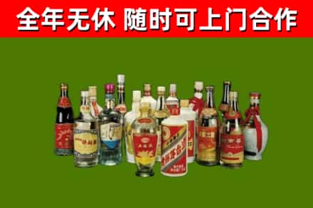 伊宁市烟酒回收老白酒.jpg