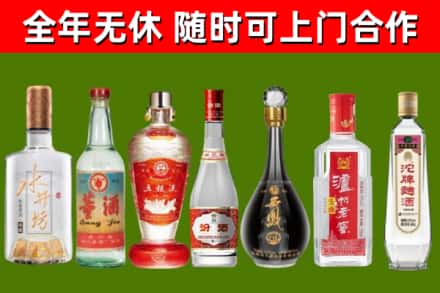 伊宁市烟酒回收名酒系列.jpg