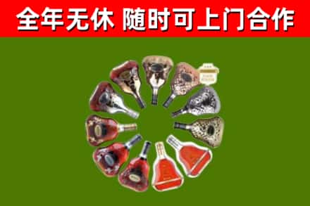 伊宁市回收XO