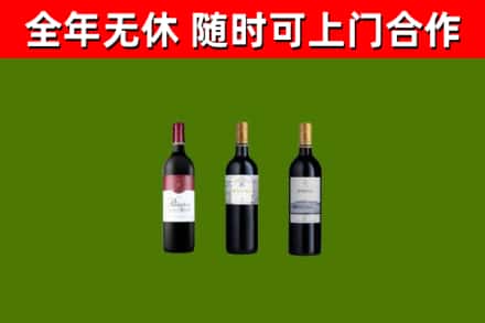 伊宁市回收拉菲红酒