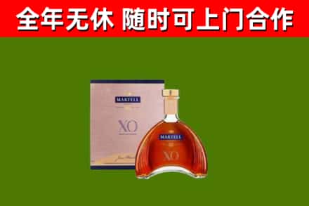 伊宁市回收马爹利洋酒