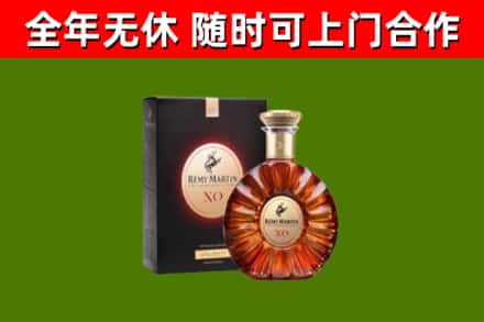 伊宁市回收人头马洋酒