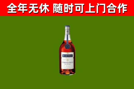 伊宁市回收蓝带洋酒