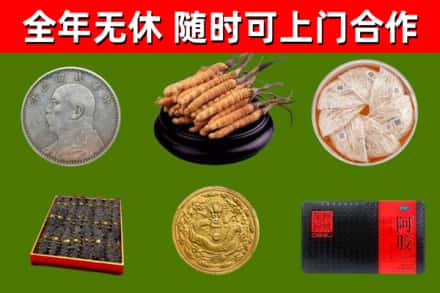 伊宁市回收礼品